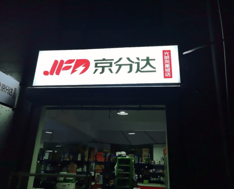 富拓外汇代理开户百姓看联播｜裸眼3D穿越千年 “河北有礼”即刻打包